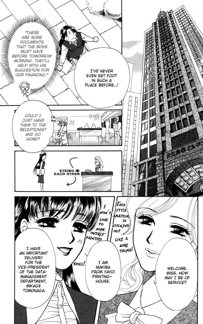 Page 12 Chapter 2 My Rosy Honey