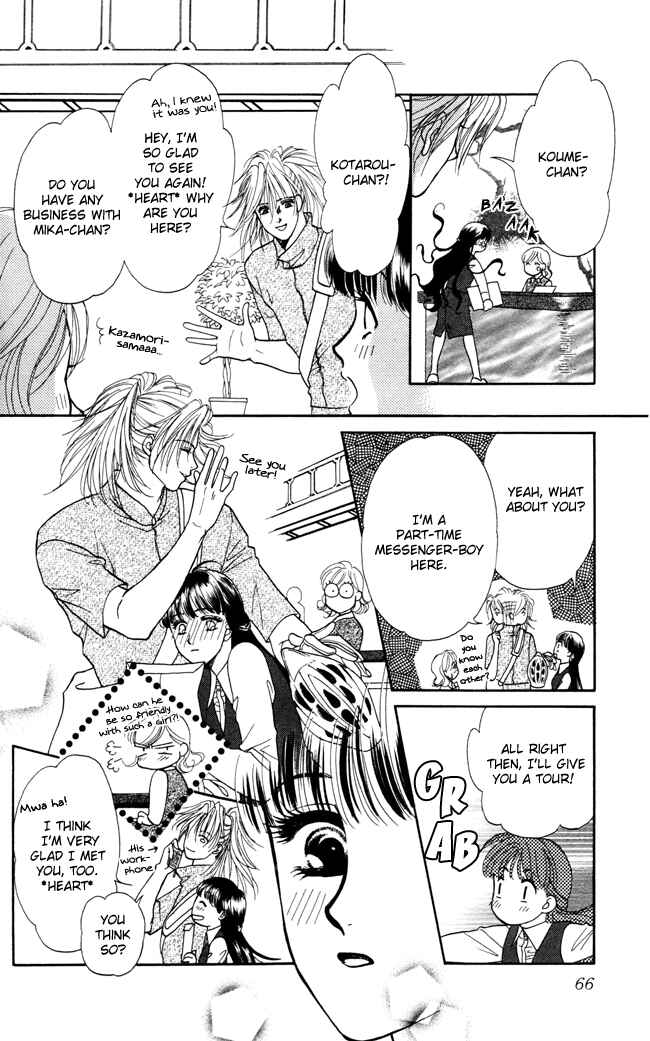 Page 13 Chapter 2 My Rosy Honey