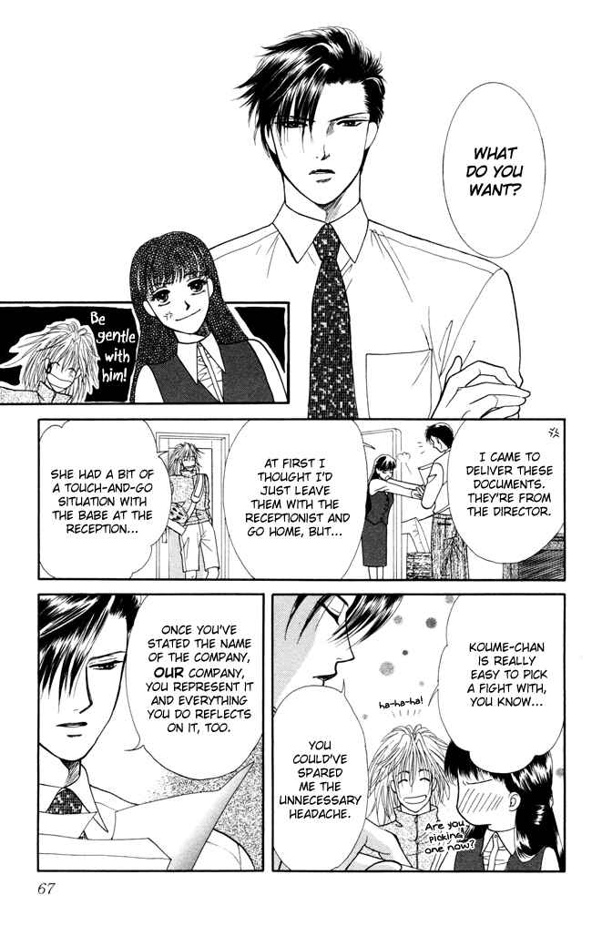 Page 14 Chapter 2 My Rosy Honey