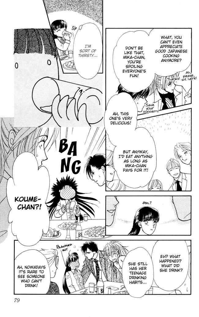 Page 26 Chapter 2 My Rosy Honey