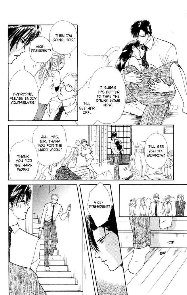 Page 33 Chapter 2 My Rosy Honey