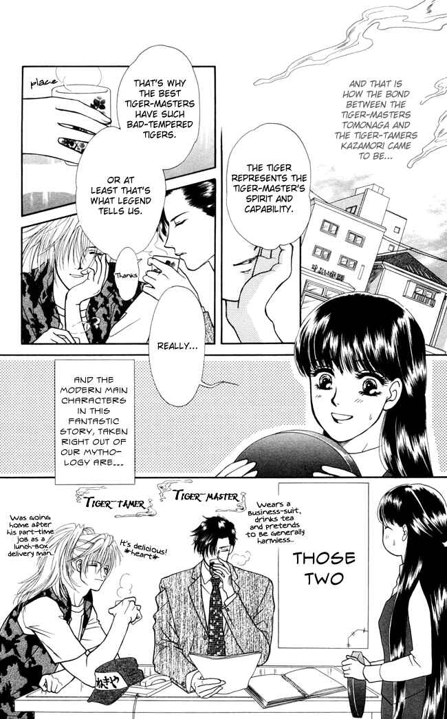 Page 5 Chapter 2 My Rosy Honey