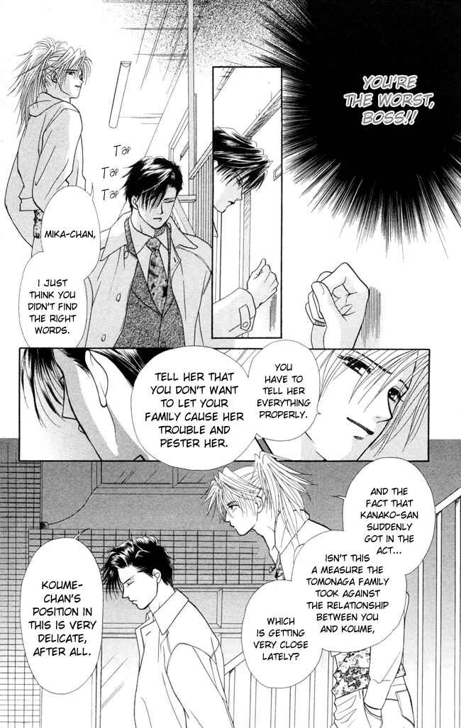 Page 19 Chapter 7 My Rosy Honey