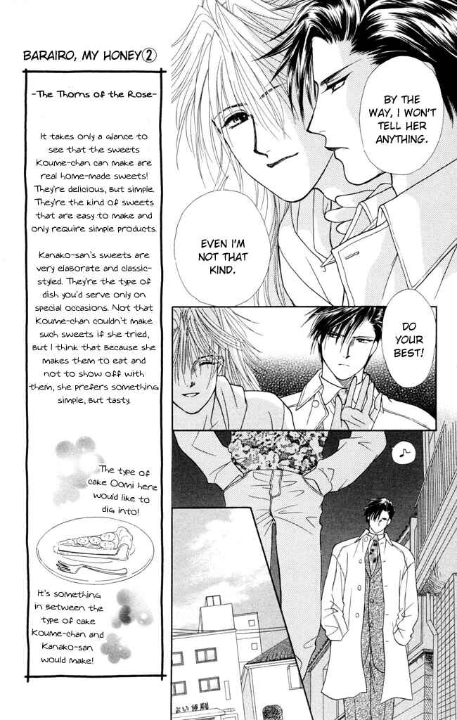 Page 20 Chapter 7 My Rosy Honey