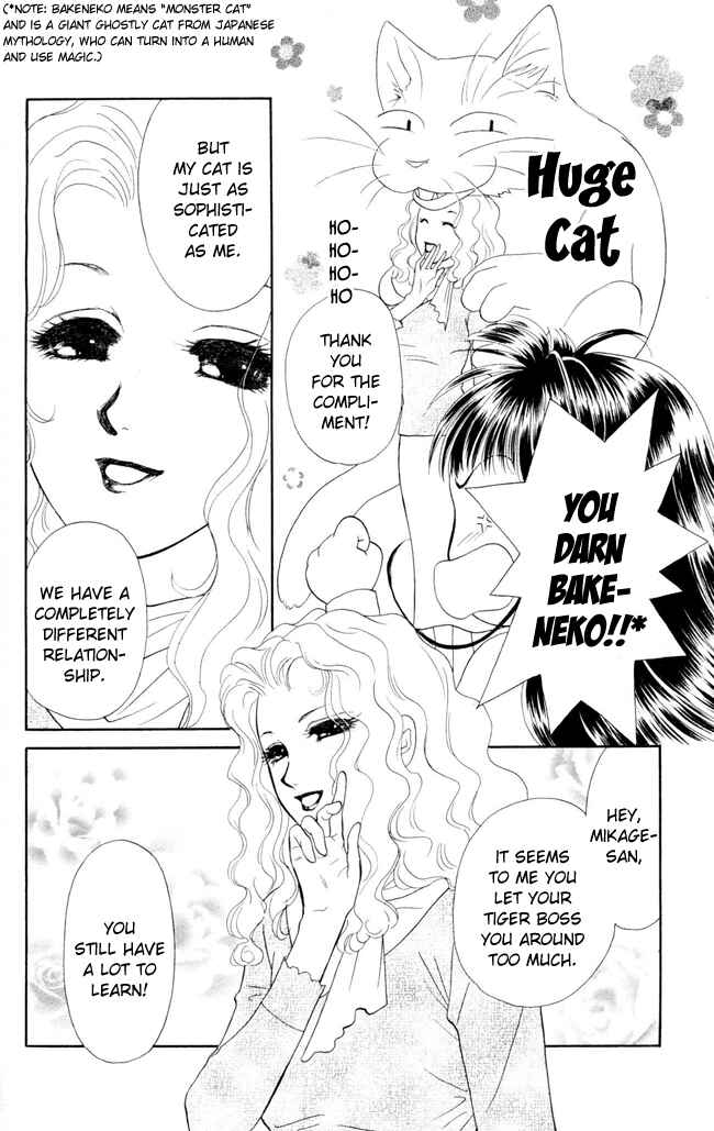Page 37 Chapter 7 My Rosy Honey