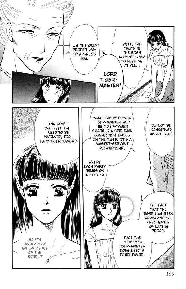 Page 14 Chapter 3 My Rosy Honey