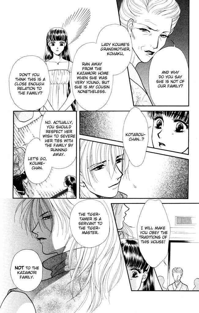 Page 17 Chapter 3 My Rosy Honey