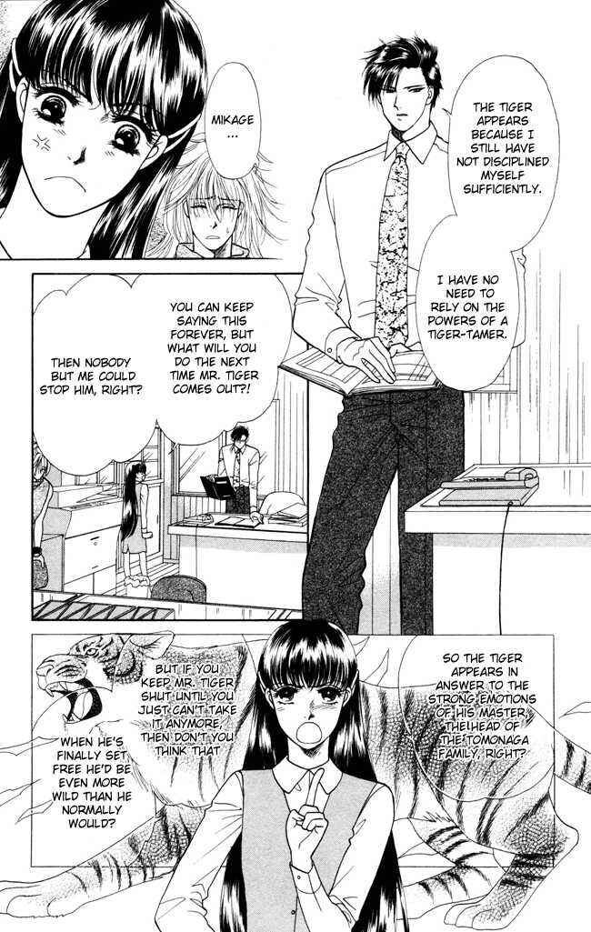 Page 5 Chapter 3 My Rosy Honey