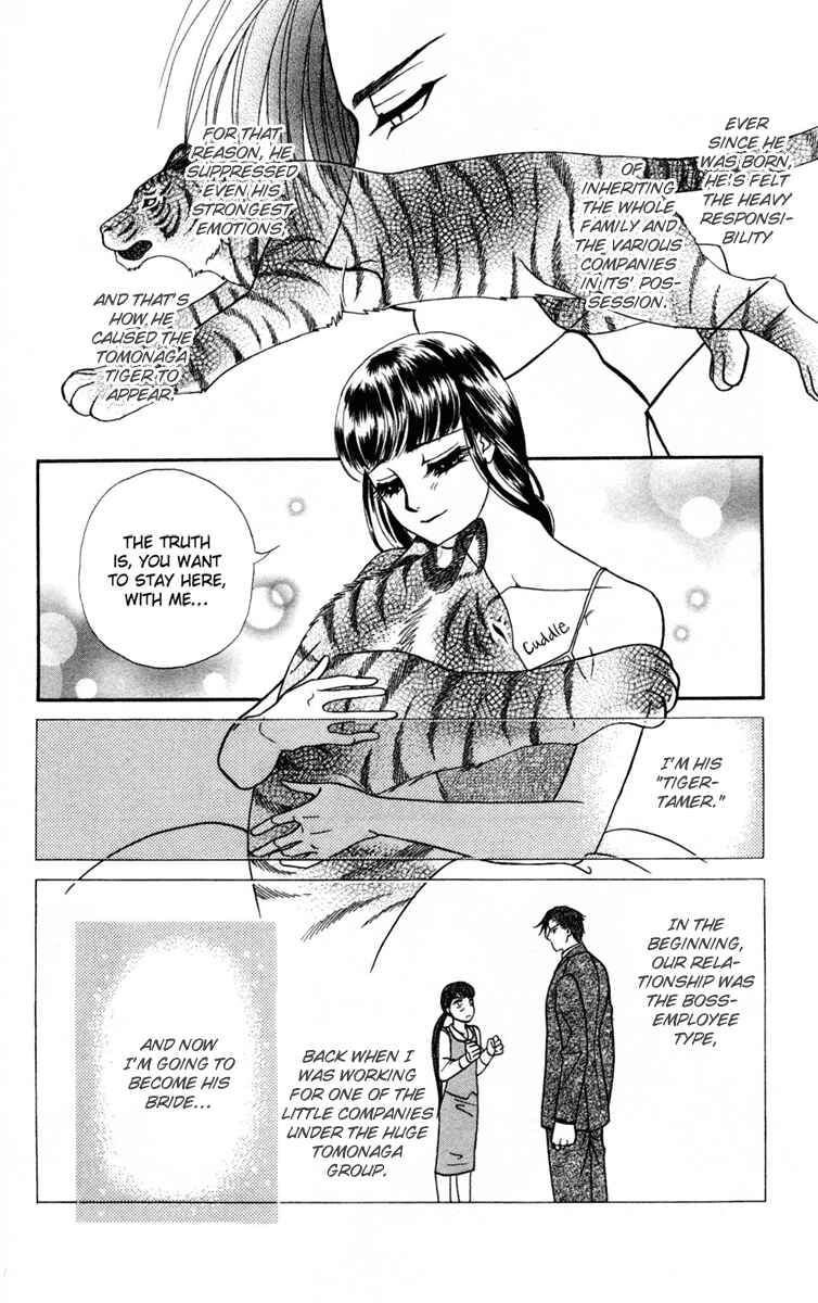 Page 10 Chapter 13 My Rosy Honey