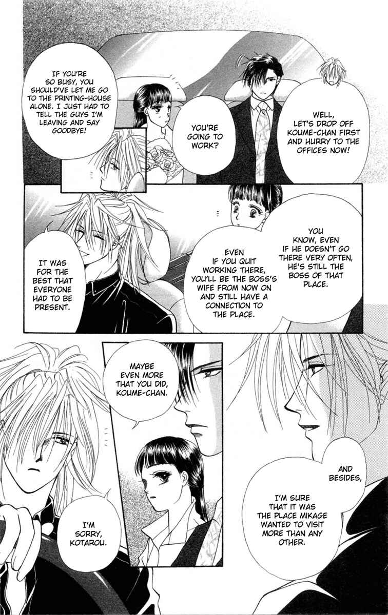 Page 12 Chapter 13 My Rosy Honey