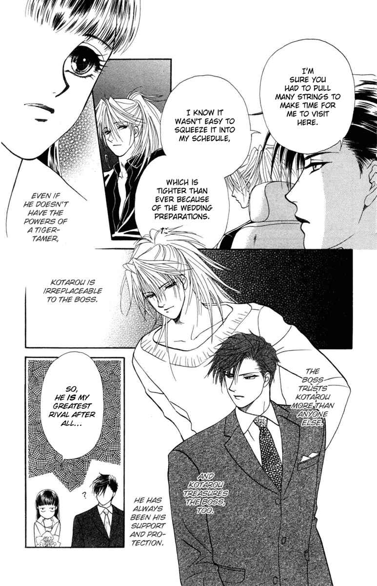 Page 13 Chapter 13 My Rosy Honey