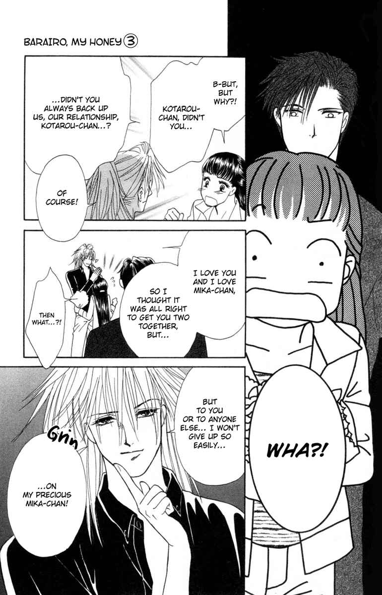 Page 15 Chapter 13 My Rosy Honey