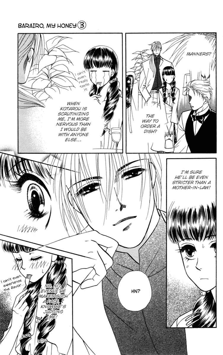 Page 19 Chapter 13 My Rosy Honey