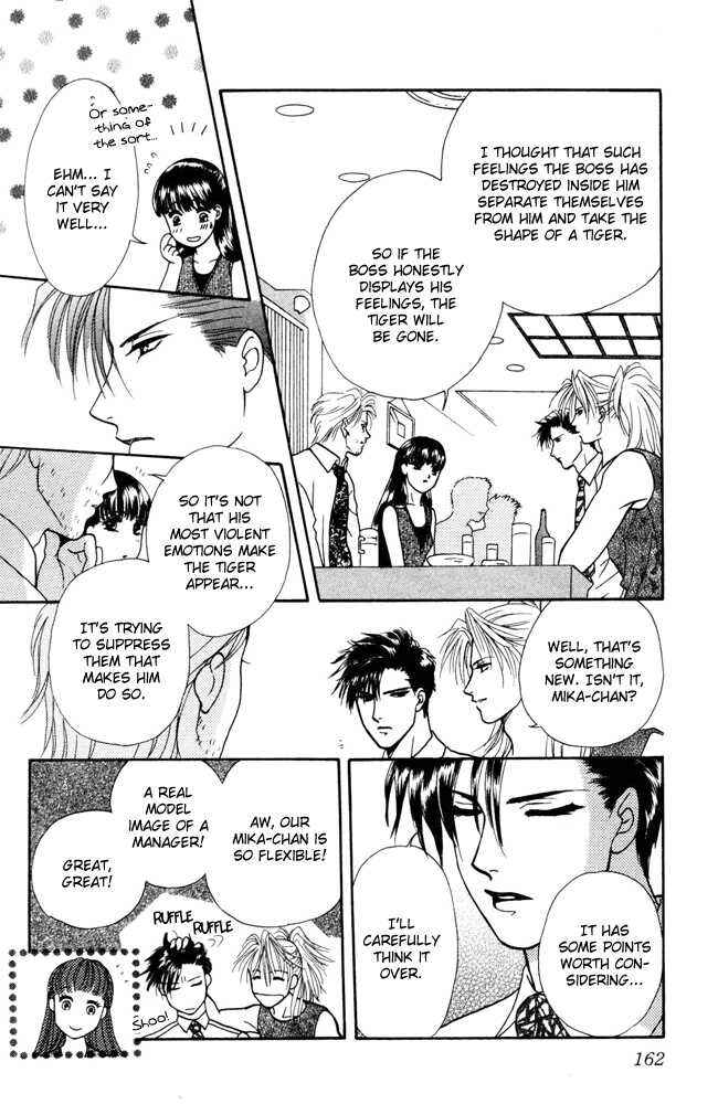 Page 10 Chapter 5 My Rosy Honey