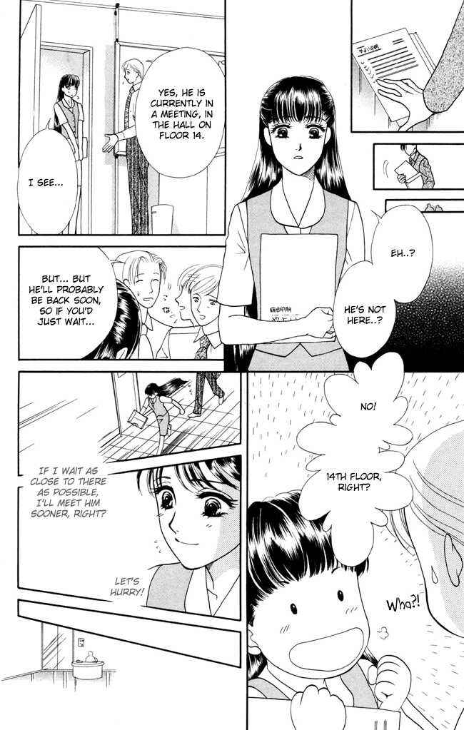 Page 16 Chapter 5 My Rosy Honey