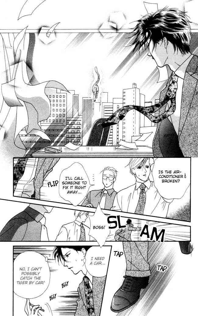 Page 23 Chapter 5 My Rosy Honey