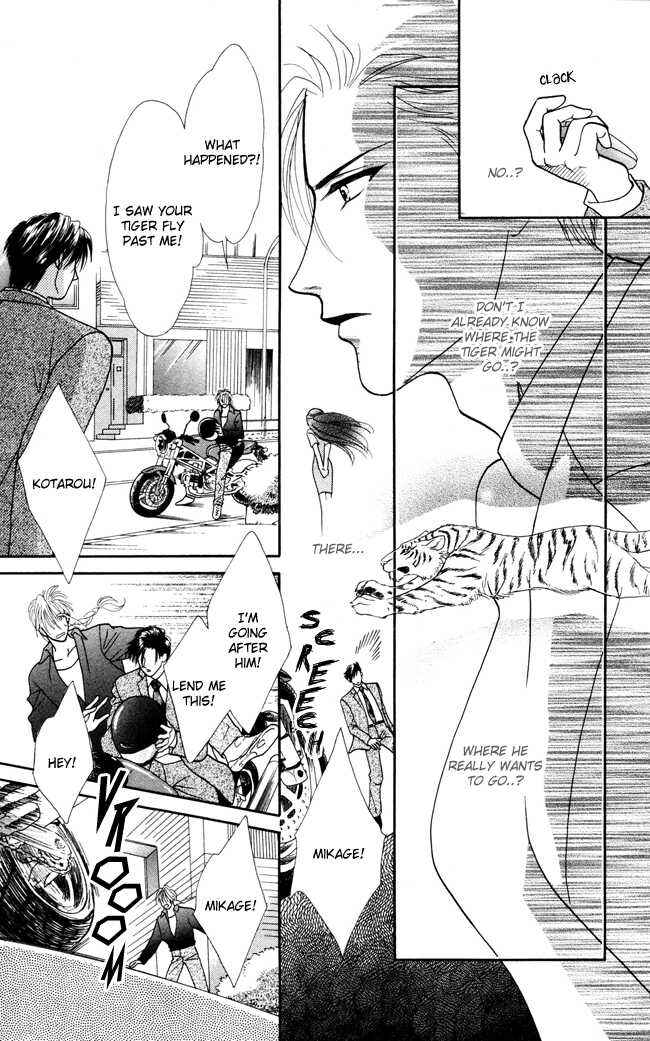 Page 24 Chapter 5 My Rosy Honey