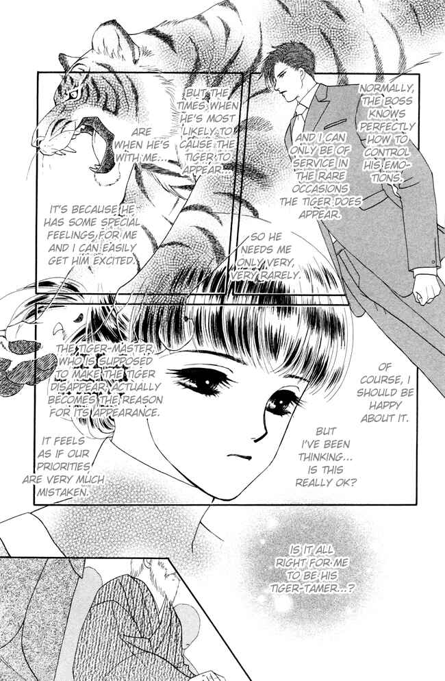 Page 13 Chapter 9 My Rosy Honey