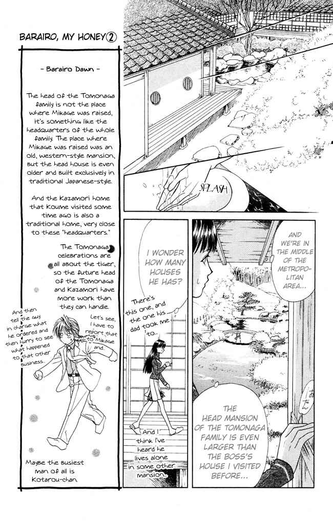 Page 9 Chapter 9 My Rosy Honey