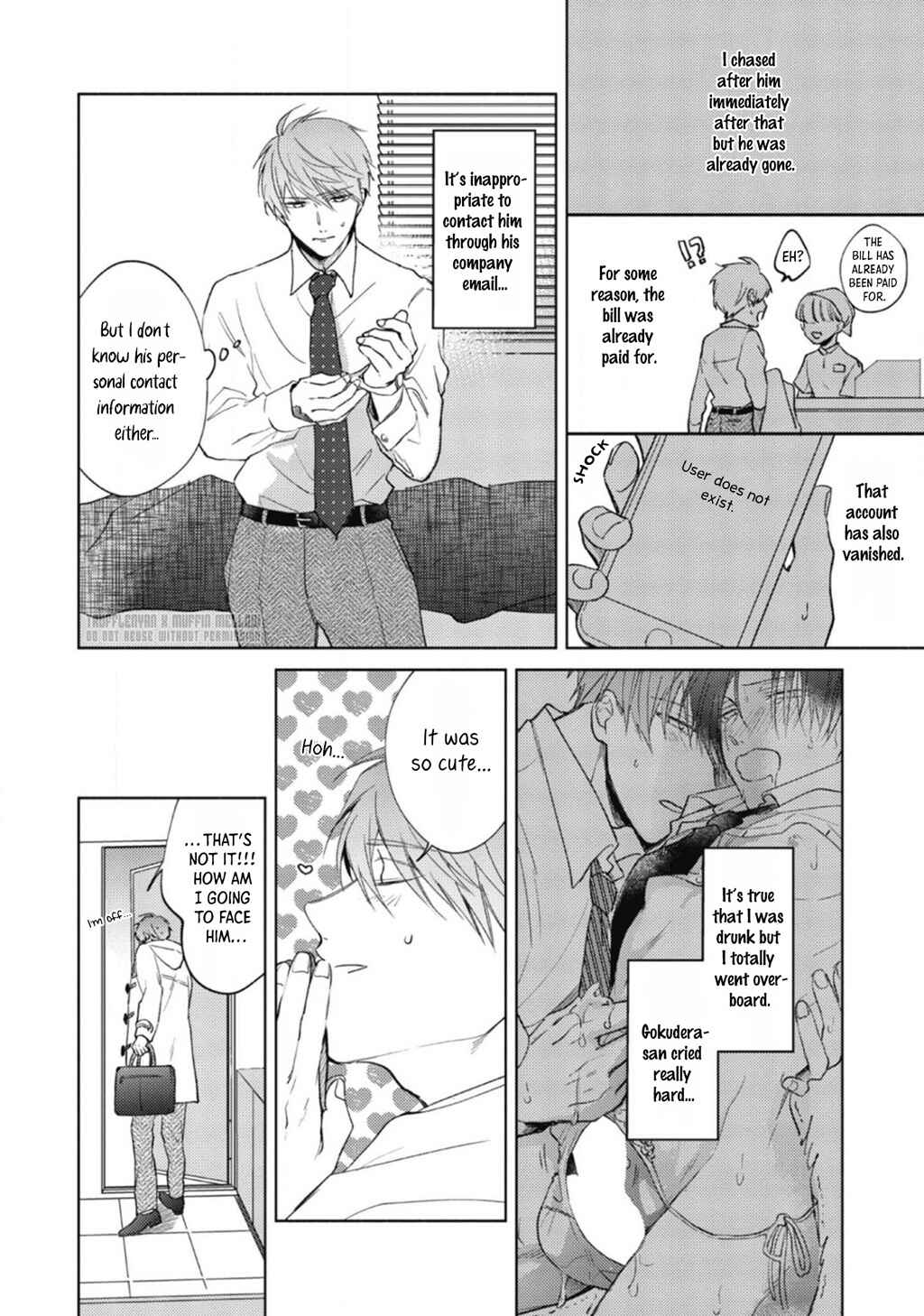 Page 7 Chapter 2 Oni Joushi Gokudera-san wa Abakaretai