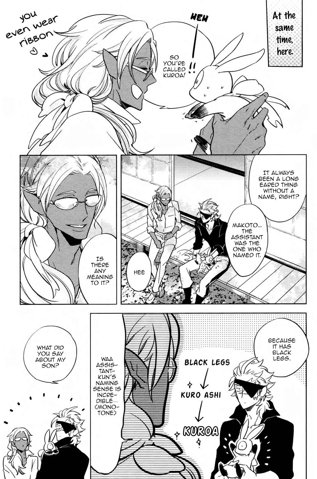 Page 12 Chapter 4 Hengoku no Calendula