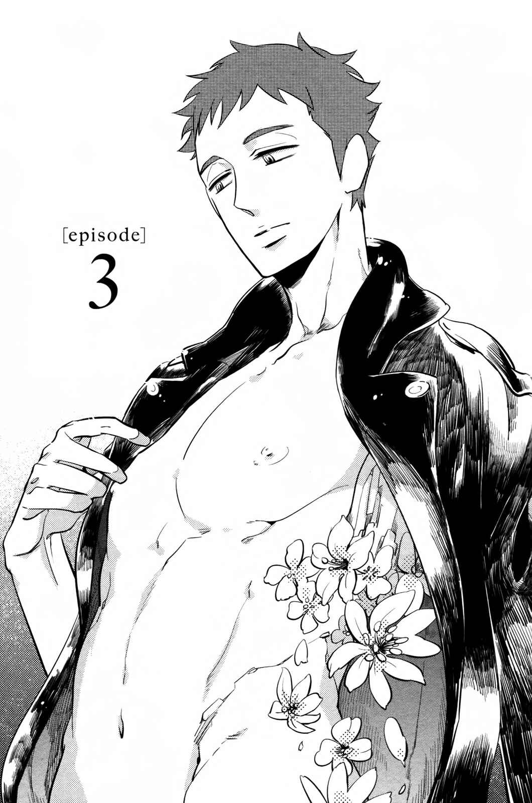 Page 2 Chapter 3 Hengoku no Calendula