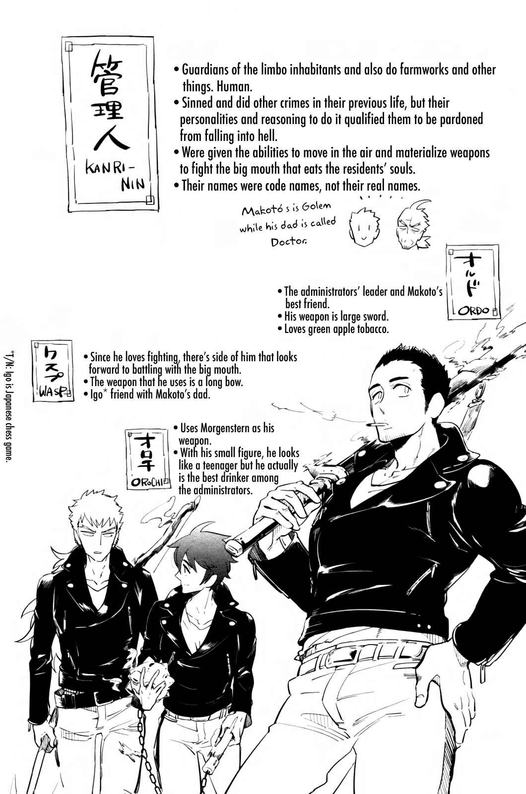 Page 3 Chapter 5.5 Hengoku no Calendula