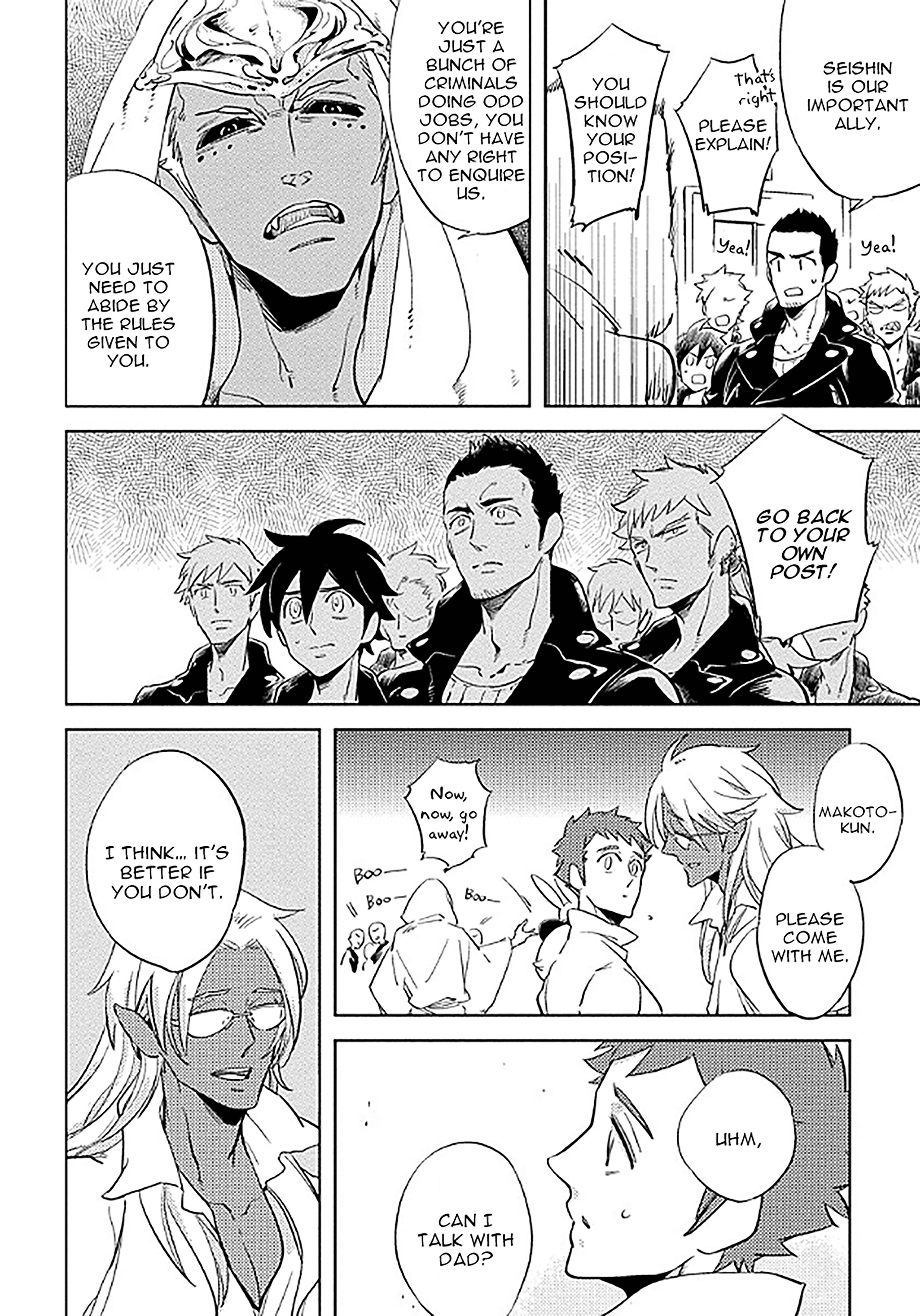 Page 9 Chapter 7 Hengoku no Calendula