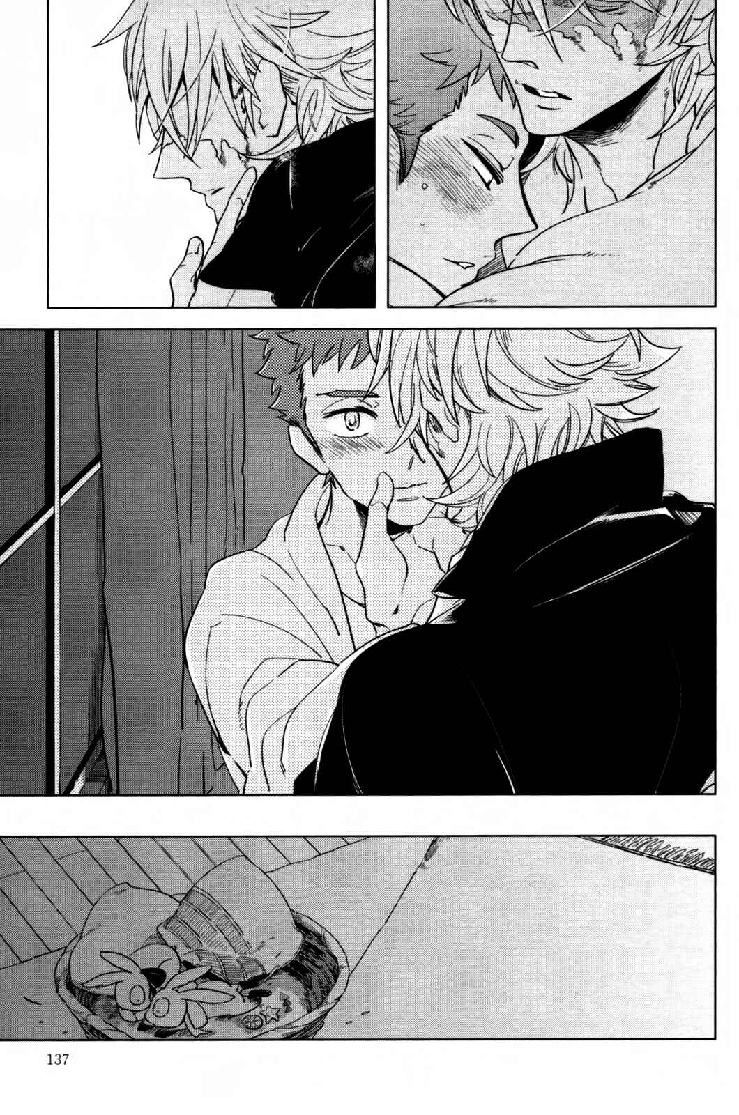 Page 28 Chapter 5 Hengoku no Calendula