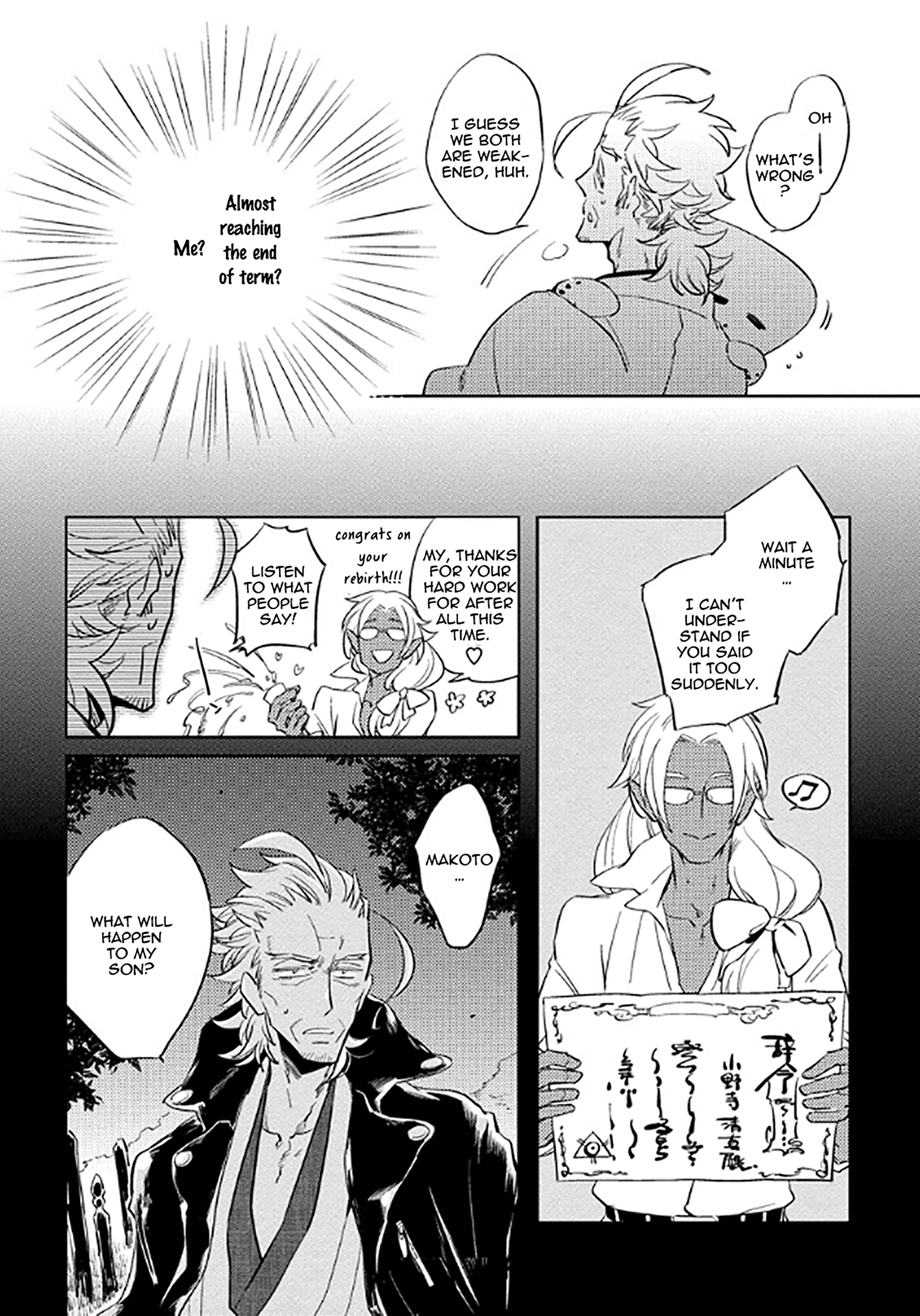 Page 14 Chapter 6.2 Hengoku no Calendula