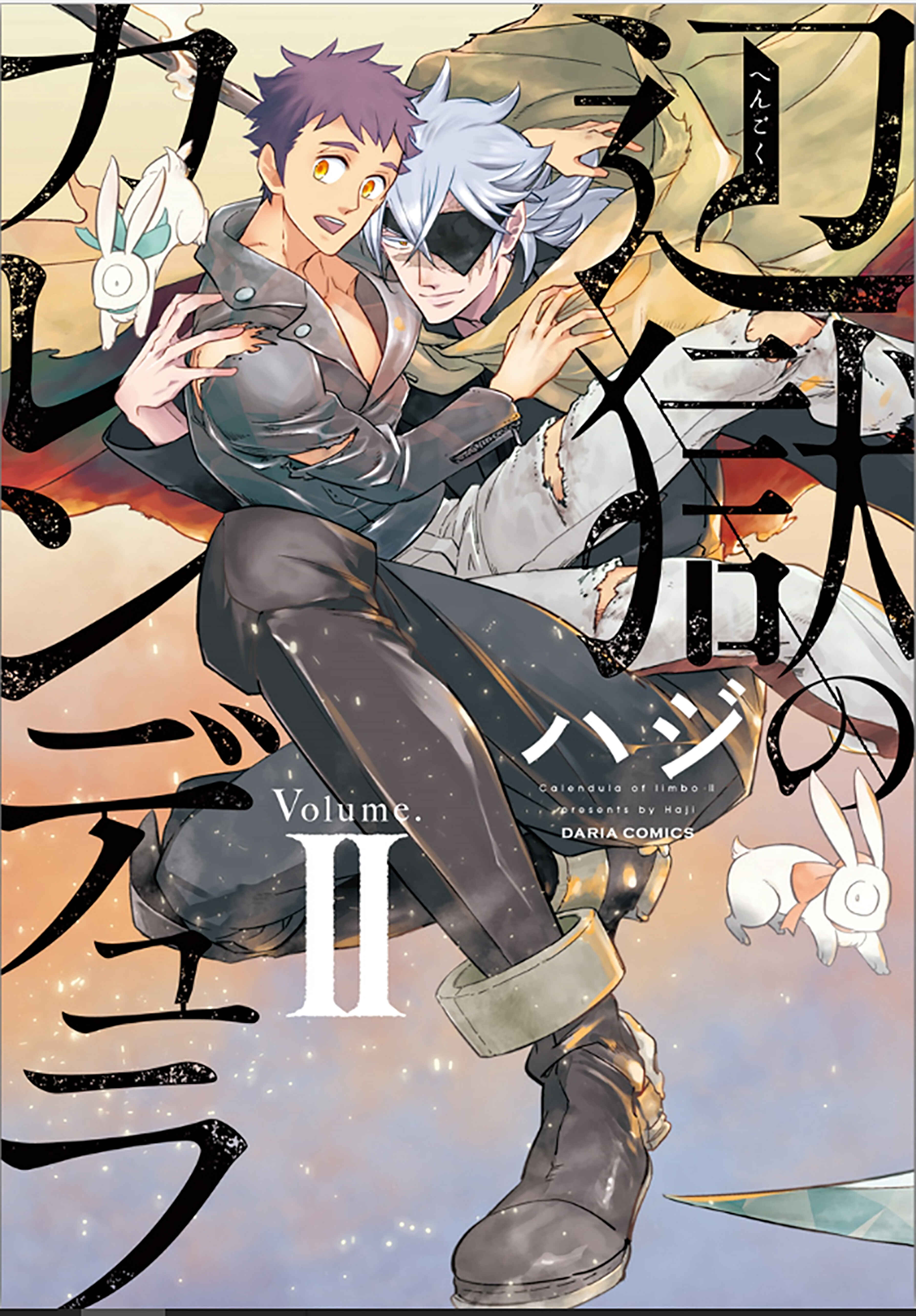 Page 3 Chapter 6 Hengoku no Calendula