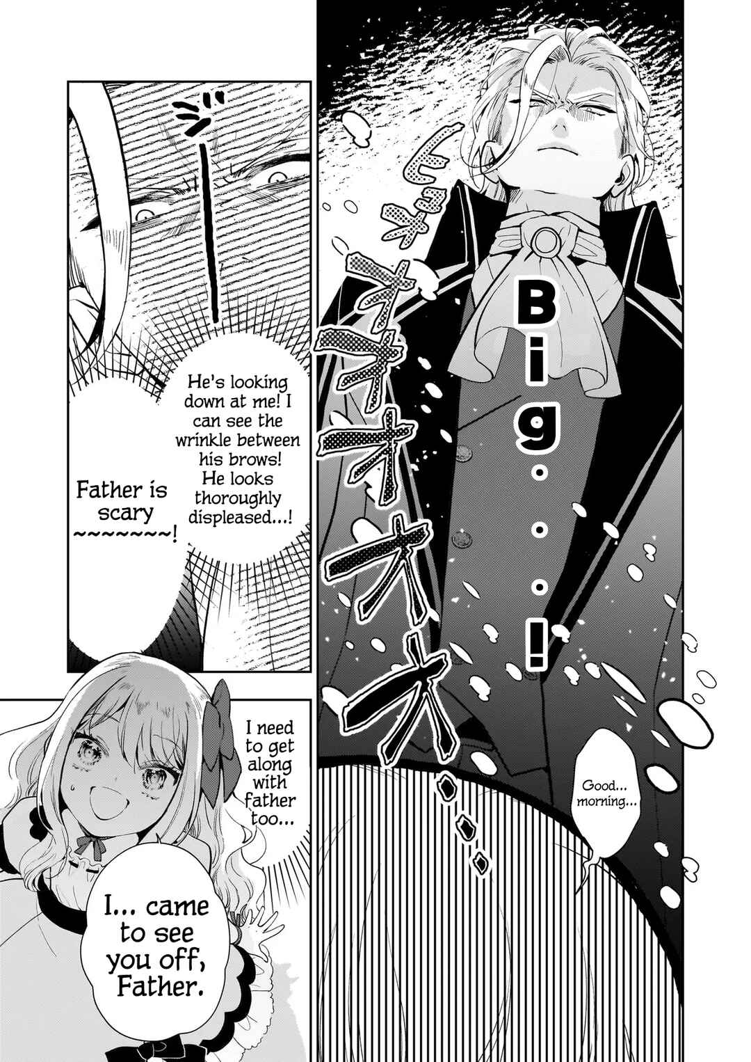 Page 37 Chapter 1 Akuyaku Reijou ni Nanka Narimasen. Watashi wa Futsu no Koushaku Reijou desu! ~New Route!~