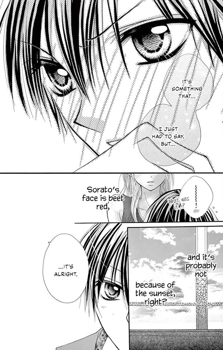 Page 41 Chapter 1 Osanajimi Ja Dame Desu Ka?