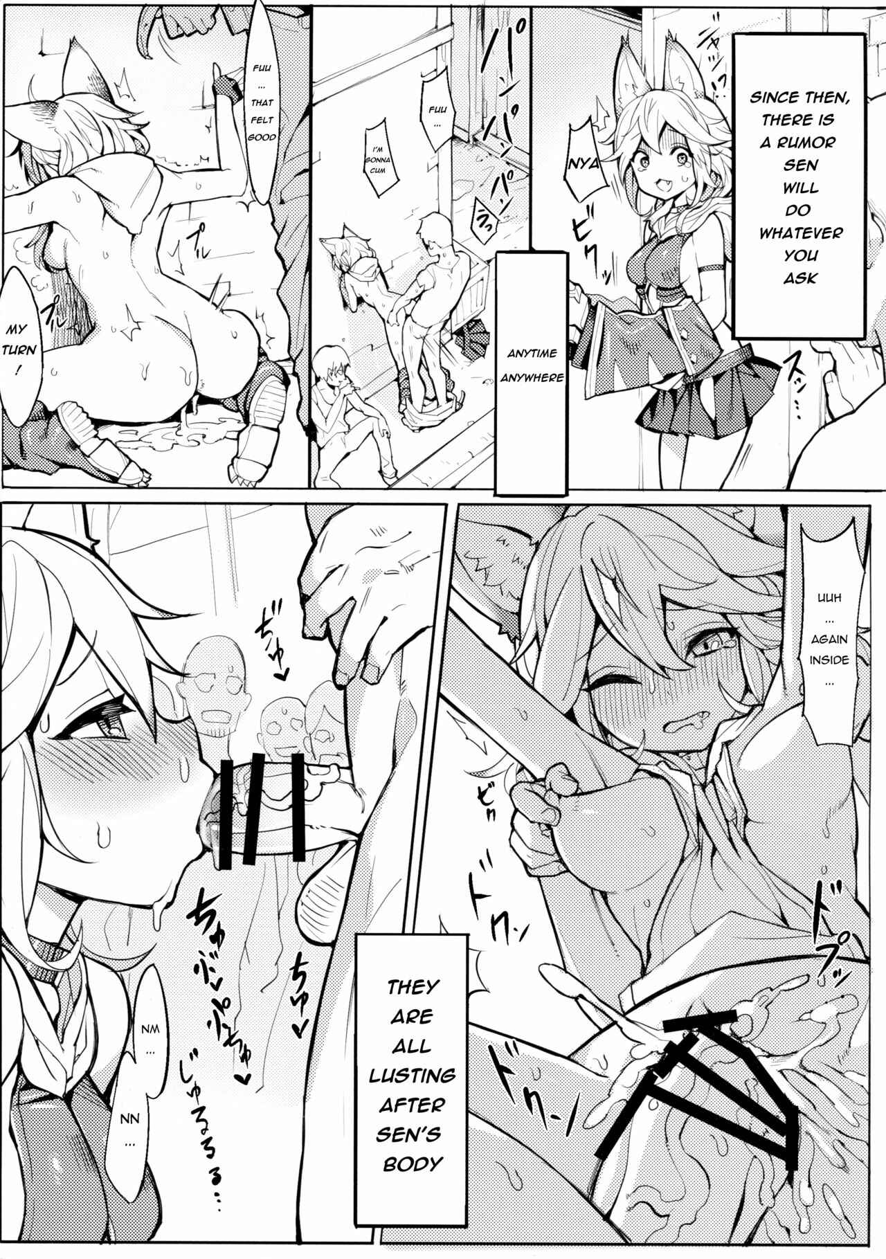 Page 10 Chapter 1 Granblue Fantasy - Sen-chan! Nyan to Itte!! (Doujinshi)