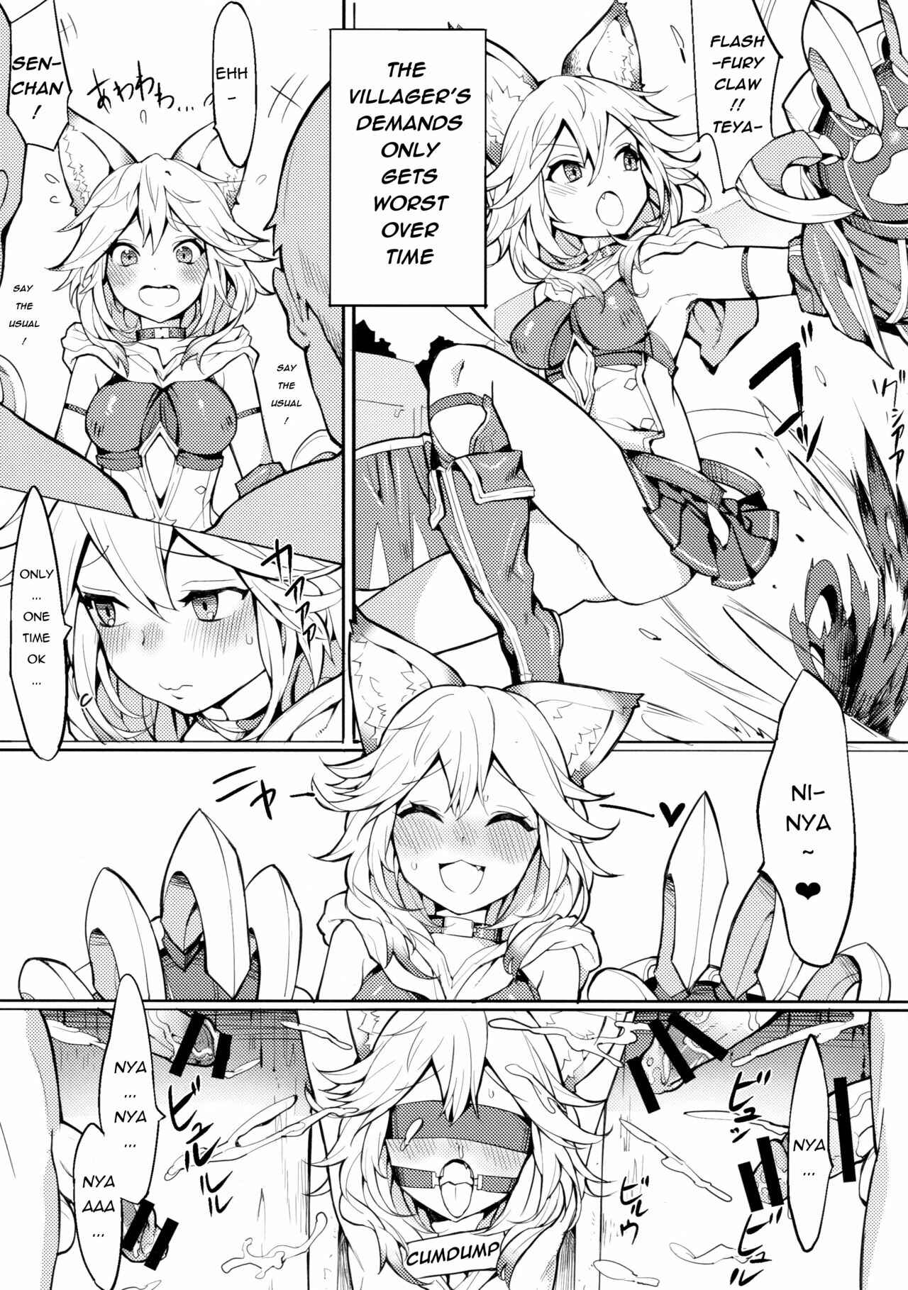 Page 11 Chapter 1 Granblue Fantasy - Sen-chan! Nyan to Itte!! (Doujinshi)