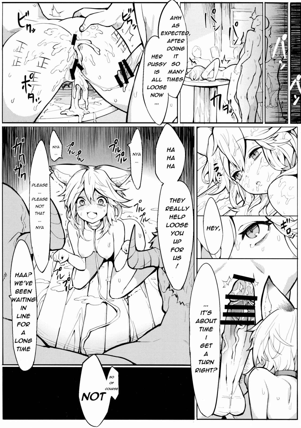Page 19 Chapter 1 Granblue Fantasy - Sen-chan! Nyan to Itte!! (Doujinshi)