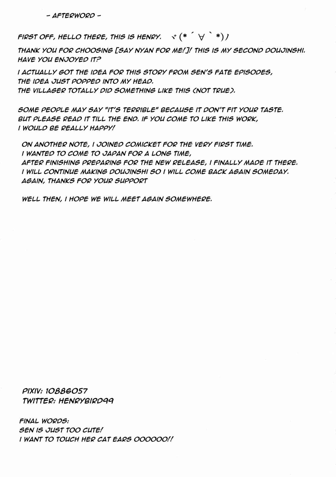 Page 25 Chapter 1 Granblue Fantasy - Sen-chan! Nyan to Itte!! (Doujinshi)