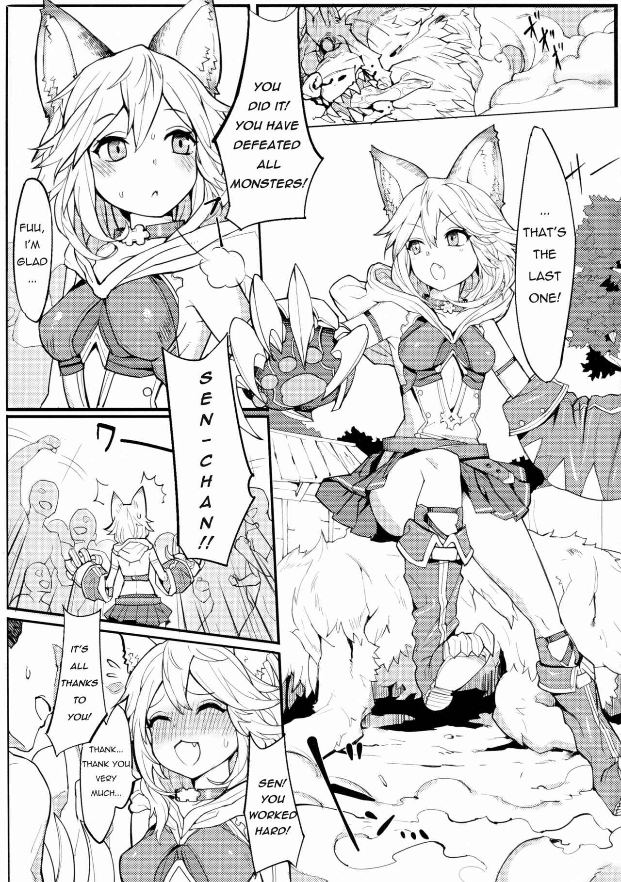 Page 3 Chapter 1 Granblue Fantasy - Sen-chan! Nyan to Itte!! (Doujinshi)