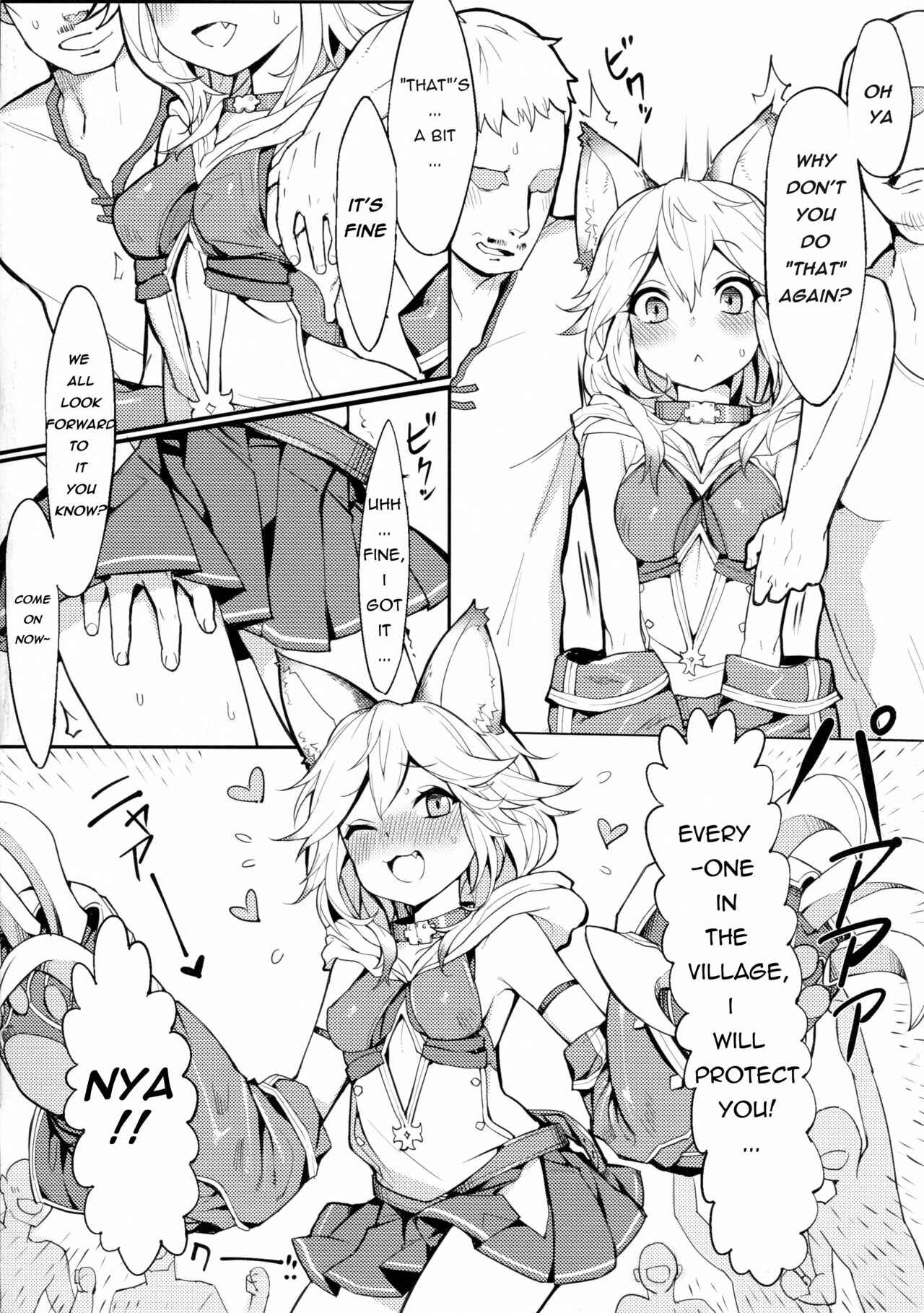 Page 4 Chapter 1 Granblue Fantasy - Sen-chan! Nyan to Itte!! (Doujinshi)