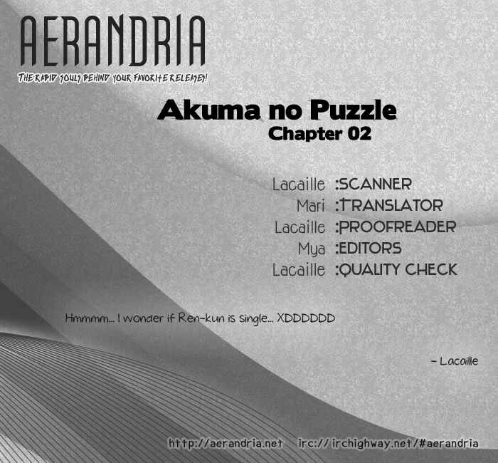 Page 1 Chapter 2 Akuma no Puzzle