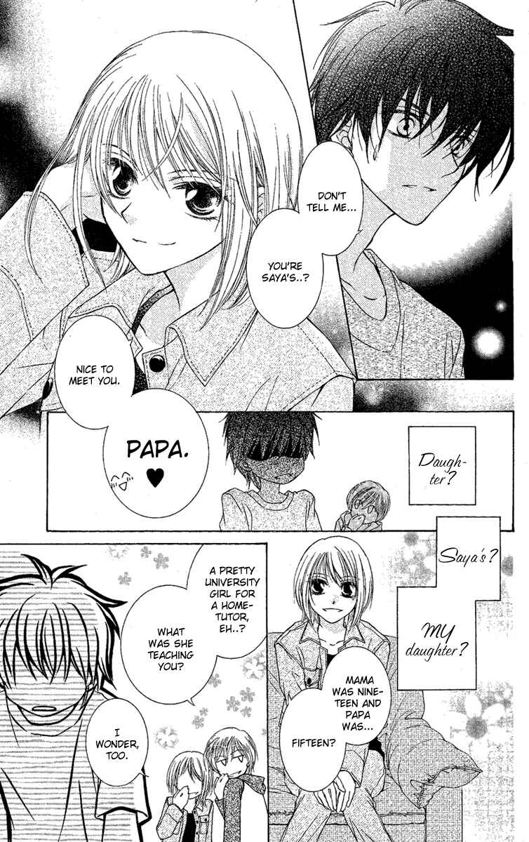Page 10 Chapter 2 Akuma no Puzzle