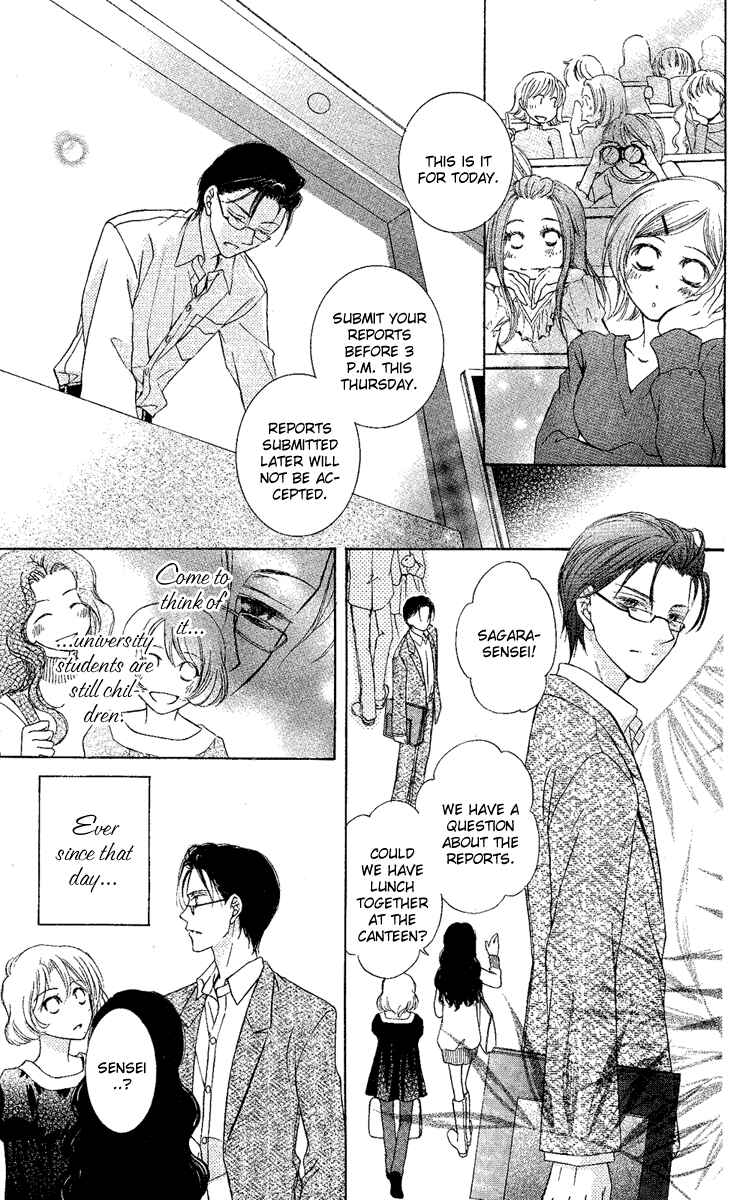 Page 12 Chapter 2 Akuma no Puzzle