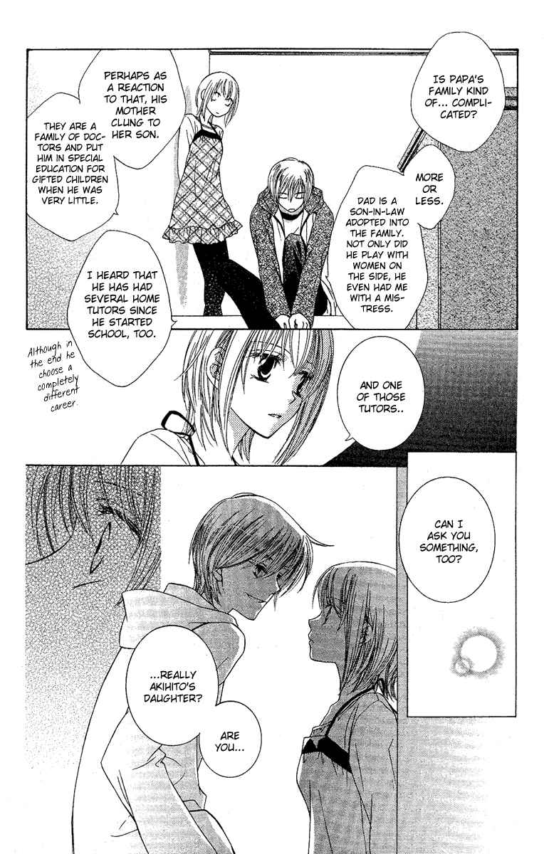 Page 17 Chapter 2 Akuma no Puzzle