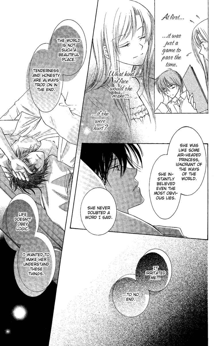 Page 20 Chapter 2 Akuma no Puzzle
