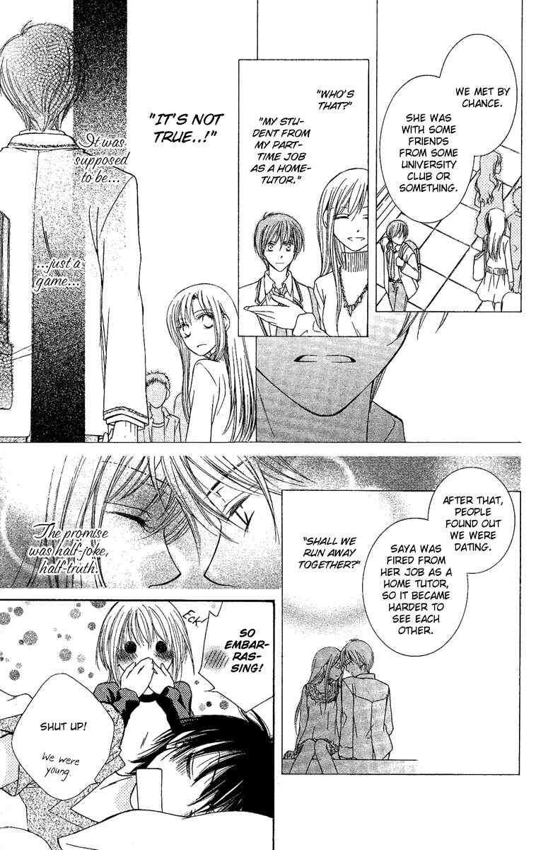 Page 22 Chapter 2 Akuma no Puzzle