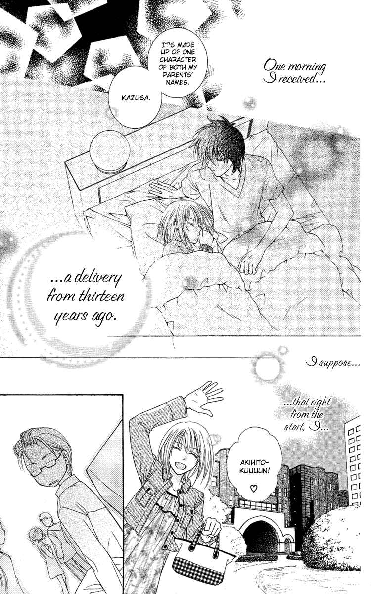 Page 24 Chapter 2 Akuma no Puzzle