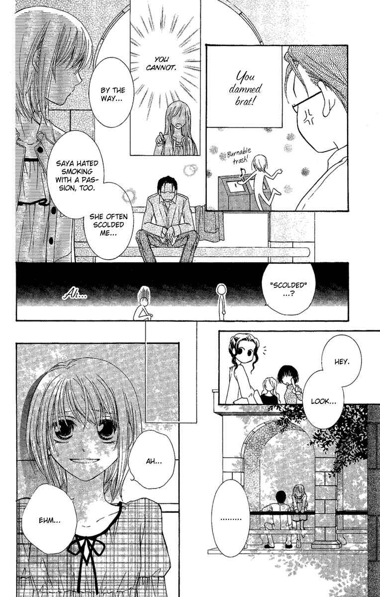 Page 27 Chapter 2 Akuma no Puzzle
