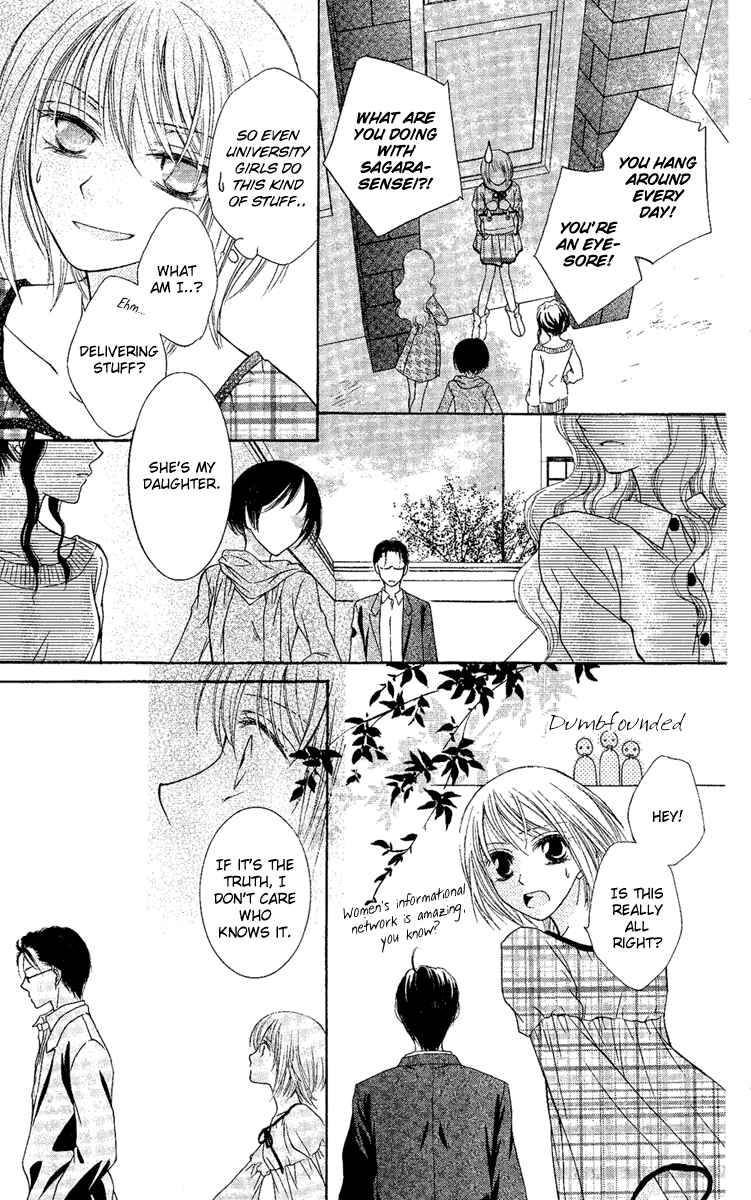 Page 28 Chapter 2 Akuma no Puzzle