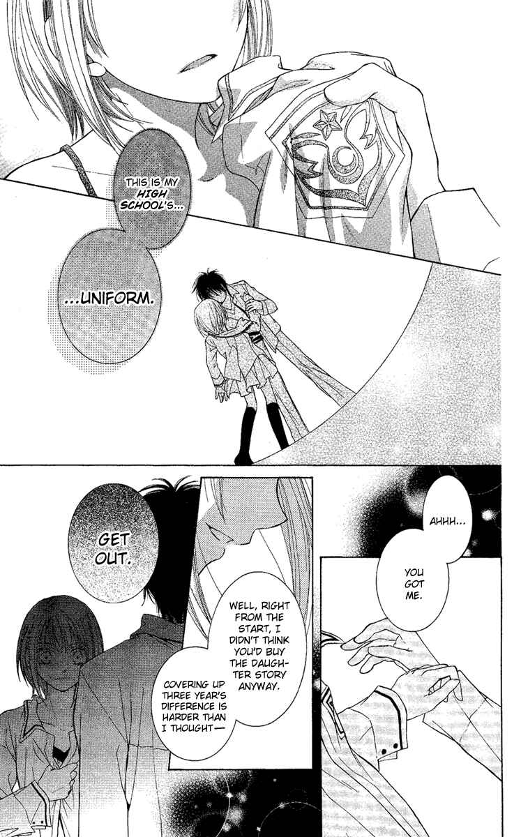 Page 32 Chapter 2 Akuma no Puzzle