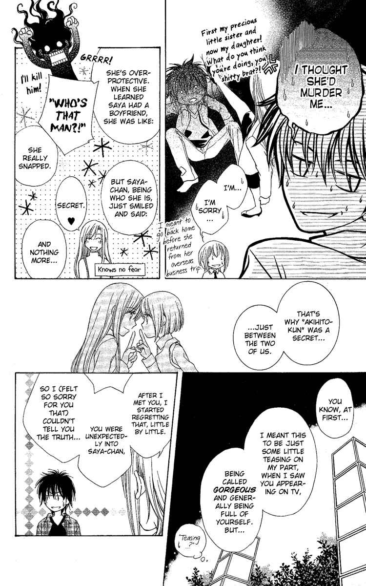 Page 35 Chapter 2 Akuma no Puzzle